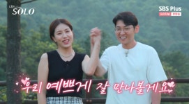 나는 솔로 11기 치과의사 영호, 현숙과 결별했나 인스타서 사라진 흔적