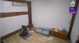 고두심이 좋아서 연주암 템플스테이 도전, 면벽수도 중 웃음 빵