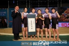 영동군청 여자씨름단, 창단 첫 단체전 우승