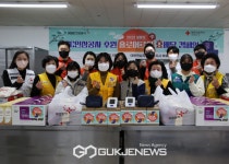 대한홍삼서울강서점 | KGC인삼공사-대한적십자사 서울지사, 설맞이 어르신 효도 물품 전달