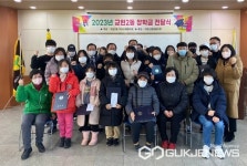 충주시 교현2동 주민자치위, 초·중·고생 12명에 장학금 340만 원 전달