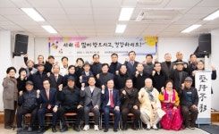 김장호 구미시장,  대한노인회구미시지회 찾아 신년인사