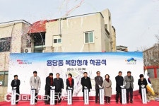 부산 남구, 용당동 복합청사 착공식 열려...내년 2월 준공 예정