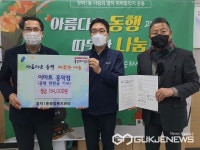 용인시, 기부 천사가 이웃 사랑을 끄는 힘... 빈 병 경제학