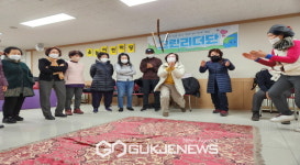 영주시종합사회복지관 주민자조모임 그린리더단 친목 윷놀이대회 진행