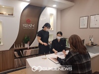 경복대, 에스테틱 산업의 한류 인재양성 메카 ... 교육과정 공개