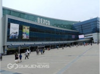아·태지역 세계전파통신회의 준비회의, 내달 20일 부산 벡스코서 개최