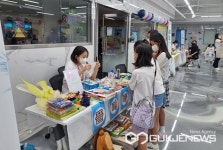 제천청소년꿈뜨락 청소년 중고거래 안전존 지정 운영