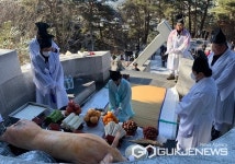충주시 산척면 천지인성단서 시민안녕 기원 천등산 기원제 올려