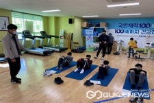 증평군청소년수련관 청소년 체력100 점프 UP 프로그램 운영