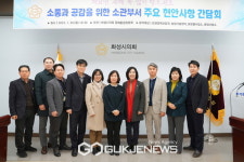 화성시의회 경제환경위, 2023년 첫 주요업무 청취 및 간담회 개최