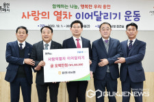 용인시, 농협·농업인단체 등 4곳서 사랑의 열차 성금