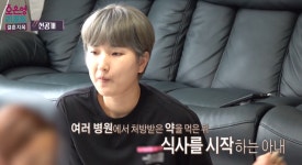 결혼지옥 첫 이혼서류 등장, 아내 원인미상 병 이유는 남편 때문?