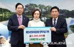 스마트혜인의원, 제천시인재육성재단 장학금 300만원 기탁