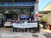 부산중기청, 윤오토자동차정비 백년가게 현판식