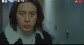 미씽:그들이 있었다2 마지막회 김동휘 경찰 자수 결말...후속작은?