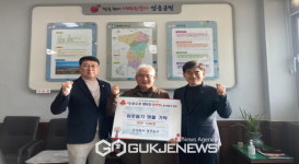 [포토] 영주농산 영농조합법인, 연탄 기부를 통한 사랑의 온기 나눔