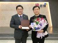 김해시, 자랑스러운 CEO상 ㈜케이디에이 장영탁 대표 수상