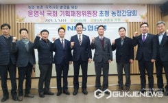 경남농협, 윤영석 국회의원 초정 농정간담회 가져