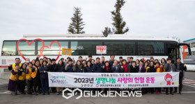 연천군공무원·공무직노동조합, 사랑의 헌혈 운동