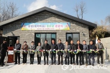 보은군 보은읍 용암리 대비마을, 경로당 준공식 열려