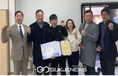 법무보호복지공단 경기북부지부, 에이치 비와 ㈜성원에어테크 후원기업 현판식 개최