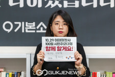 용혜인 