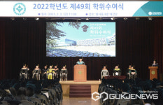 진주보건대, 2022학년도 제49회 학위수여식 개최