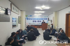 음성상생마을협동조합 창립 총회 열려