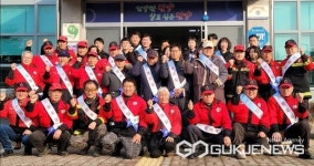 단양군 영춘면, 봄철 산불방지대책본부 발대식 갖고 산불 강화 돌입