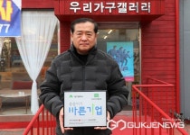 대구적십자사, 우리가구갤러리...위기가정 위한 씀씀이가 바른 기업 가입