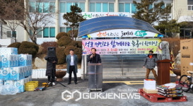 석포청년회, 면민과 함께하는 윷놀이 한마당 열어