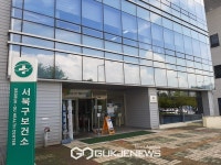 천안시 서북구보건소, 충치예방 불소용액 무료 배부