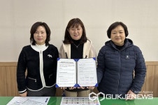 충주시 봉방동, 위기 청소년 자립 위한 업무 협약