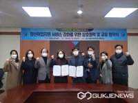 용인예술과학대학교 코리아잡스원 국민취업지원제도 MOU 체결