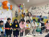 광주시 오포능평 어린이집, 꼬마 작가들의 출판기념회 개최