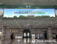 진주시 청사, 편리하고 안전한 공공건축물로 탈바꿈