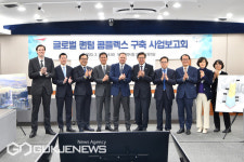 부산시, BEXCO 부대시설 부지 활용...글로벌 퀀텀 콤플렉스 구축