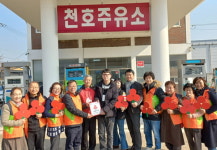 익산시 여산면, 착한가게 3개소 연이어...나눔문화 확산