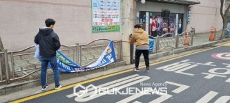 영등포구, 지난해 불법 홍보물 423만 건 수거