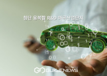 첨단 융복합 R&D 마곡산업단지,  서울산업진흥원(SBA) 전담 운영!
