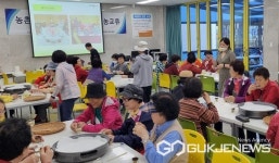 충주시 신니면, 친환경 농촌체험 관광코스 개발...관광객들에 호응