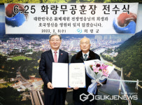 오태완 군수, 고 배재원 일병 가족에 화랑무공훈장 전수