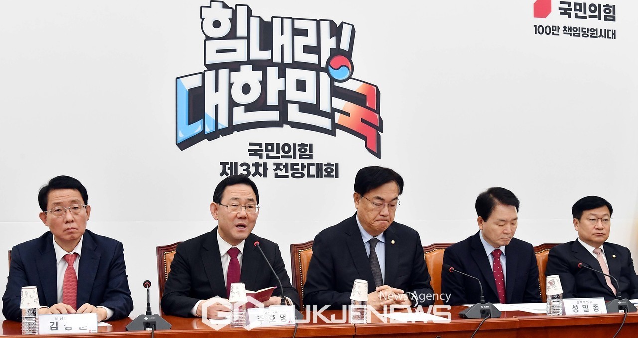 국민의힘, 신임 원내대표 선출 절차 돌입…12일 선출 예정