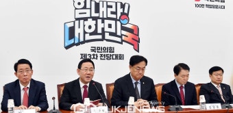 국민의힘, 신임 원내대표 선출 절차 돌입…12일 선출 예정