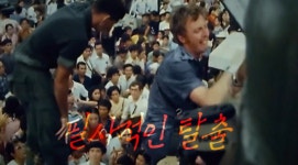 꼬꼬무 사이공 최후의 날, 1975 베트남 탈출기 상황 오열