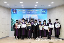 충북도립대학교, 4년만에 대면 24회 학위수여식 열려