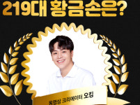 로또 1054회 판매·추첨시간 1053회 1등당첨지역 공개