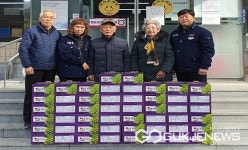 문옥임IM | 영동 용화면 최정웅·문옥임 씨 부부, 사랑의 샤인머스켓 기탁