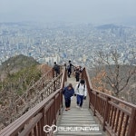 [포토] 용마산에서 아차산까지